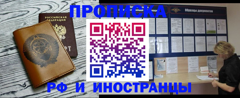 найти адрес прописки в Вилючинске